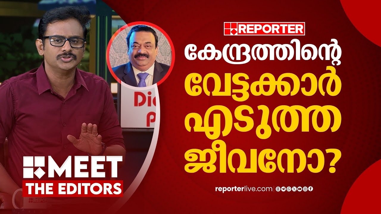 നിസാരമായ ഒരു കാര്യത്തിന് CJ റോയി ഇങ്ങനെ ഒരു കടുംകൈ ചെയ്യുമെന്ന് വിശ്വസിക്കാൻ പ്രയാസം | Jimmy James