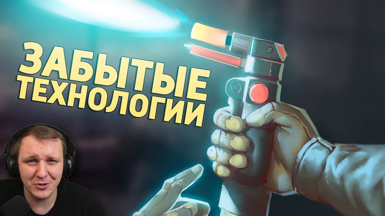 Забытые технологии /Battlefield 2042 | Реакция на Дениса Карамышева