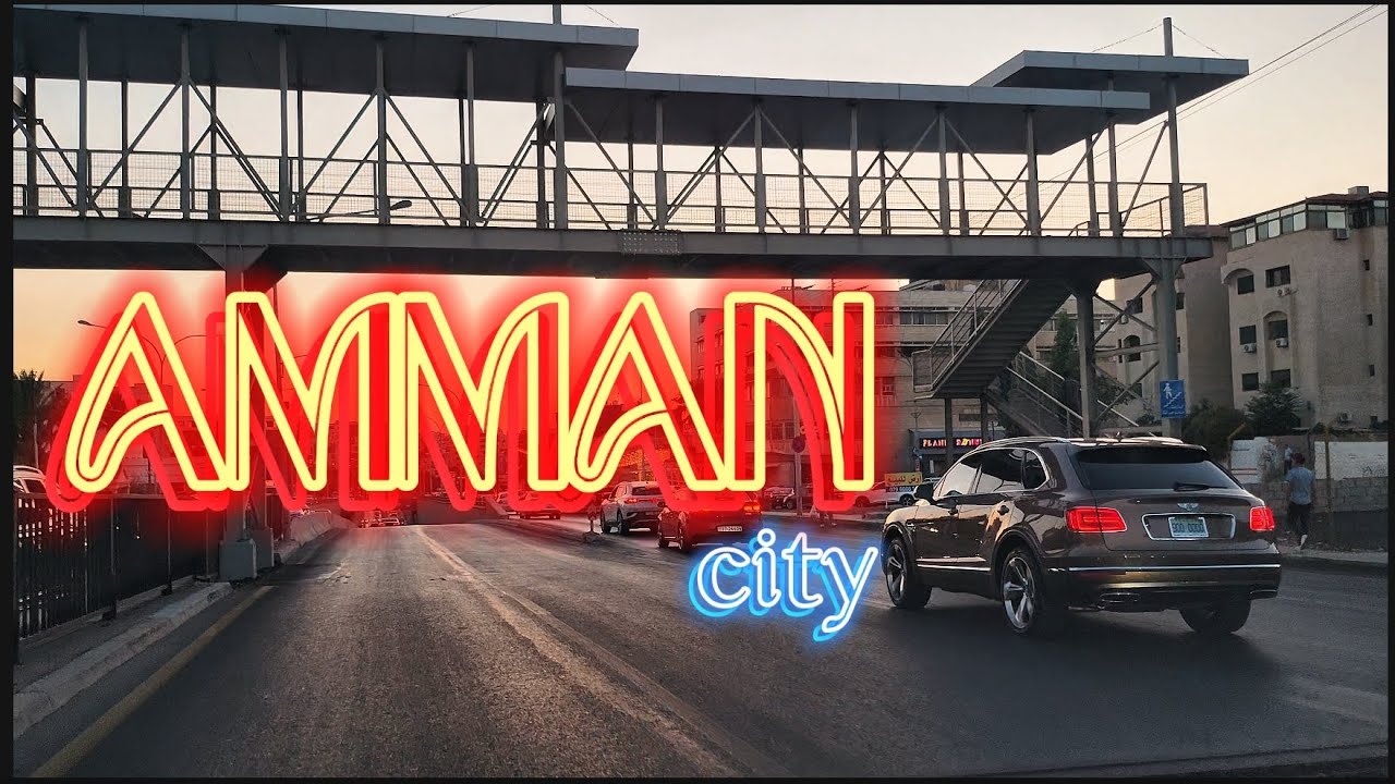 من طريق الاستقلال إلى الداخلية عمّان الاردن |Amman Jordan 🇯🇴 4k