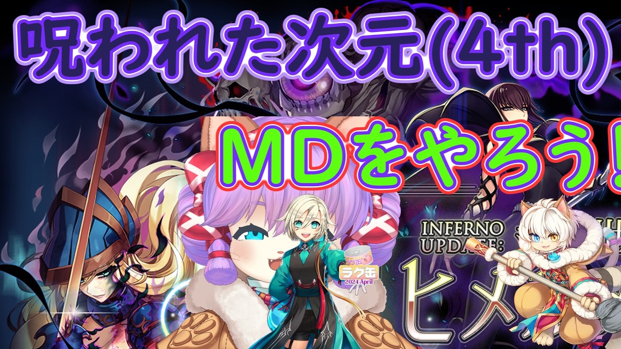 【ラグナロクオンライン】レティシアでレベル上げだ！