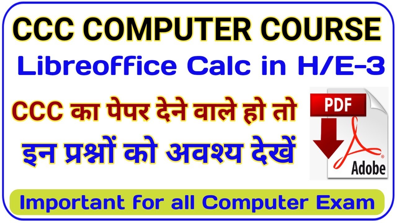 Libreoffice Calc questions in hindi | CCC computer course | CCC exam question answer in hindi