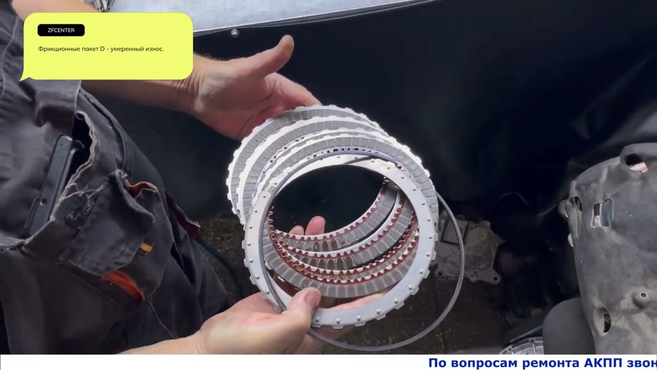 Ремонт АКПП Audi Q7. Разбор и оценка состояния коробки передач ZF 8HP65 #ремонтакпп