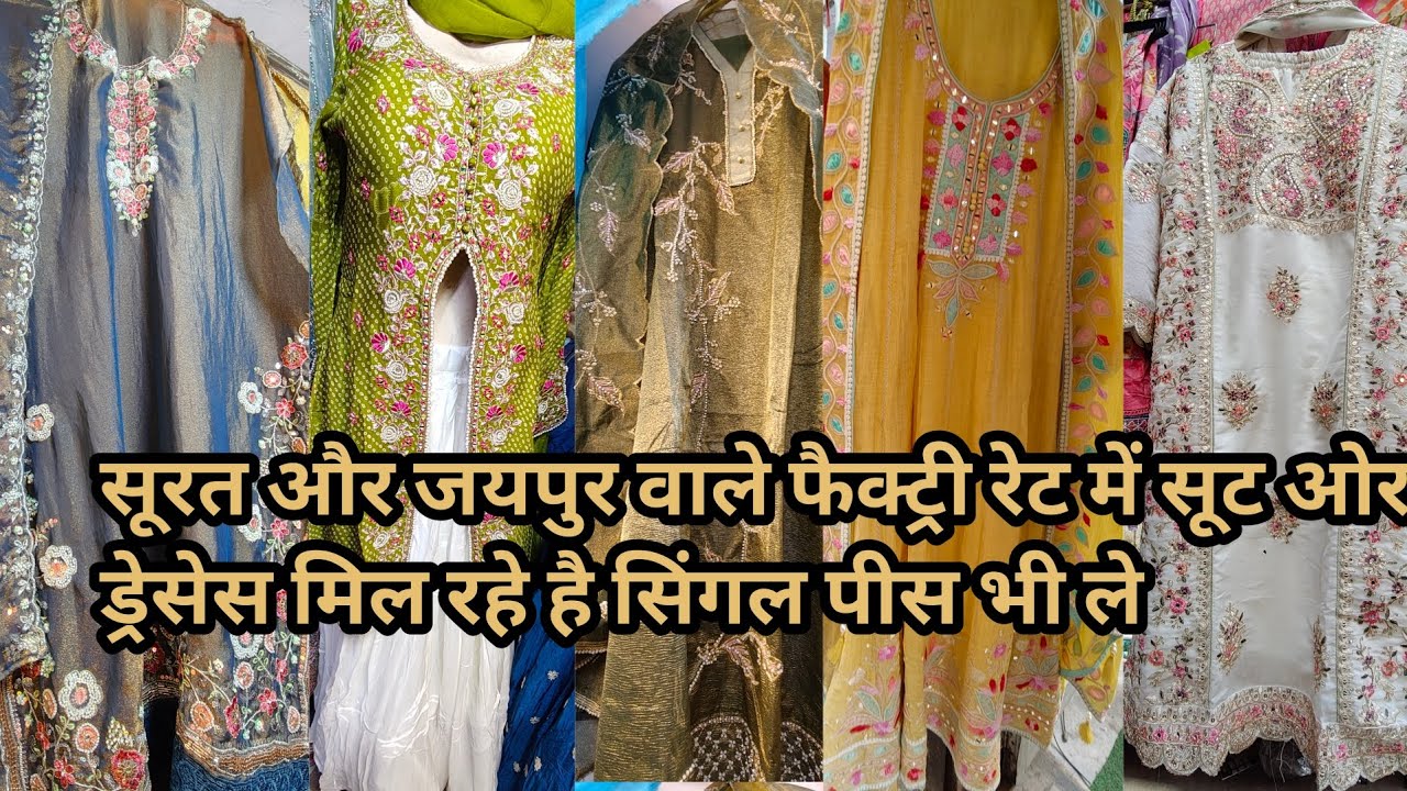 डायरेक्ट फैक्ट्री रेट में करें शोपिंग, सिंगल पीस भी ले इंद्रलोक मार्केट inderlok market delhi 