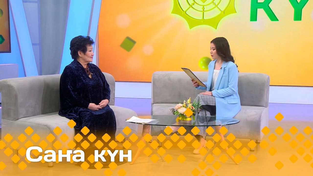«Саҥа күн»  (24.02.24)