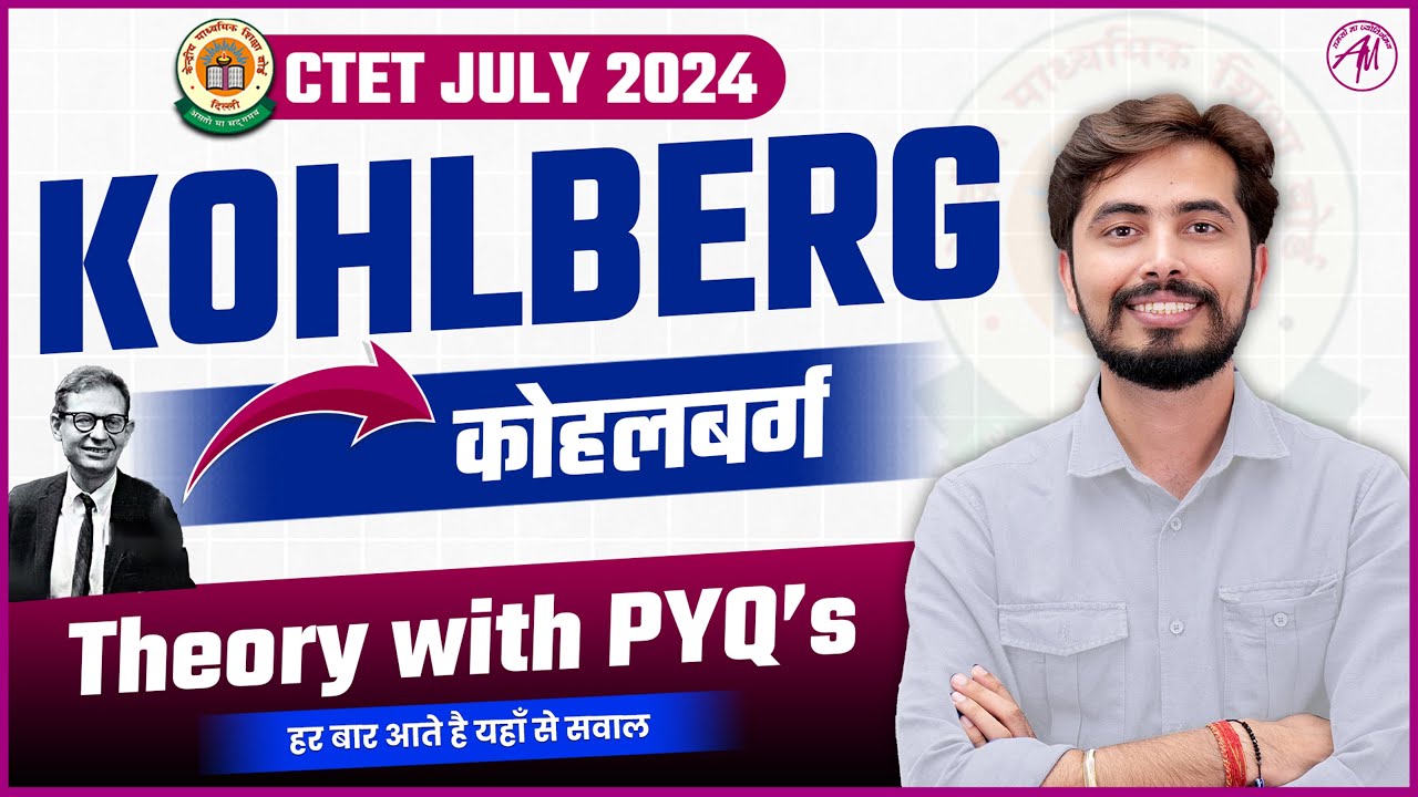 CTET JULY 2024 || Kohlberg : कोहलबर्ग  THEORY with PYQ's || CDP by Rohit Vaidwan Sir ||