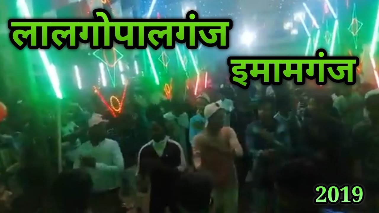 Lalgopalganj imamganj chahellam 2019