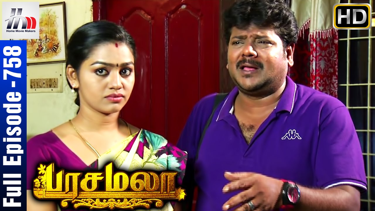 Pasamalar Tamil Serial | Full Episode 758| 11th April 2016 | Home Movie Makers