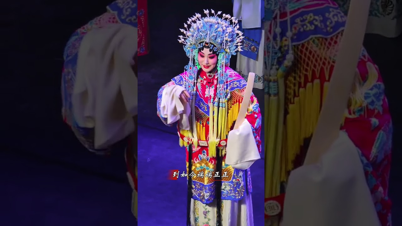 Wuhan Peking Opera's Red Bristle Fierce Horse: A Journey of Filial Piety! | Wuhan Peking O