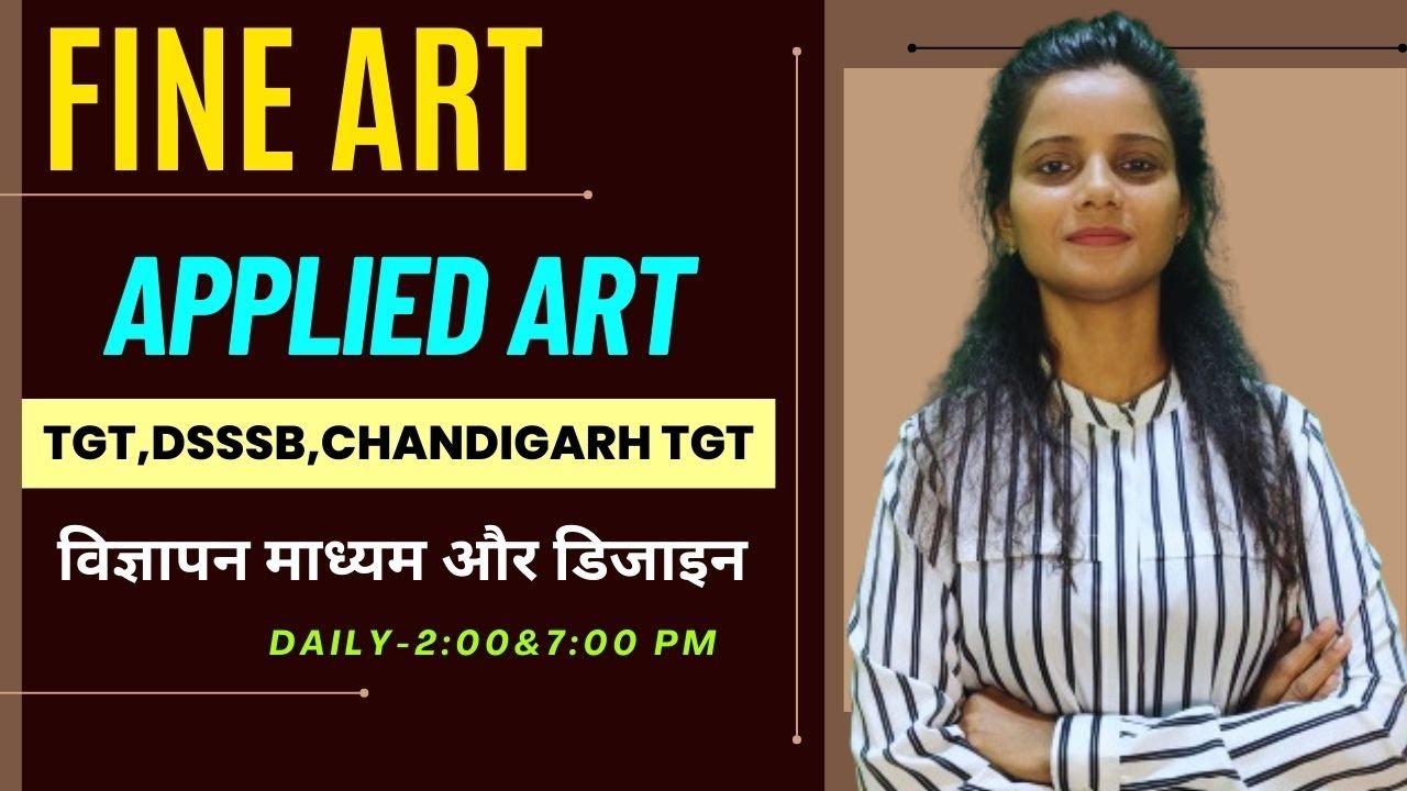WHAT IS APPLIED ART || FULL DETAILS || ADVERTISEMENT, DESIGN  #bfa #tgt_art2024 #dsssb_art2024 #art