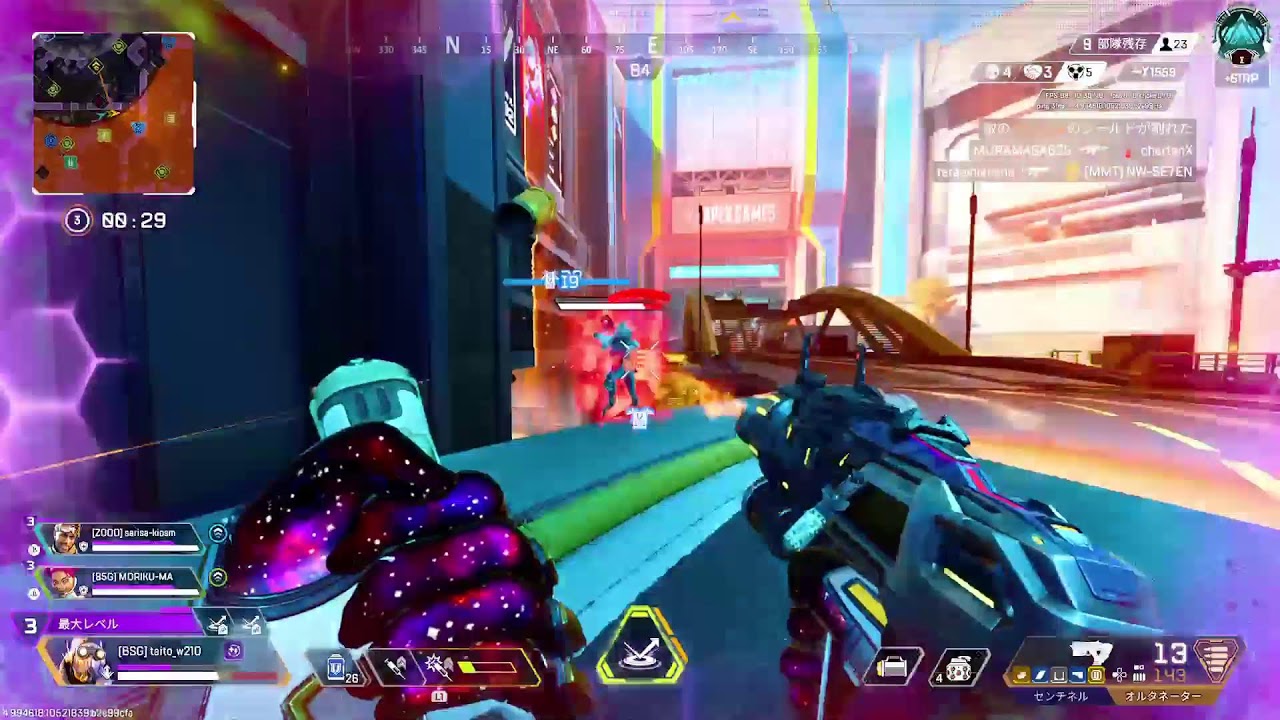 apex