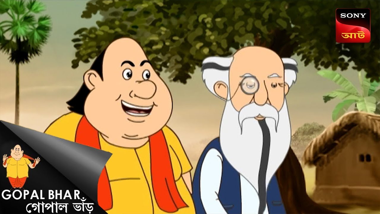 তালে গোলে খিচুড়ি | Fun Time With Gopal | Gopal Bhar