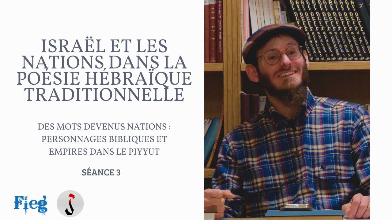 Personnages bibliques et empires dans le piyyut