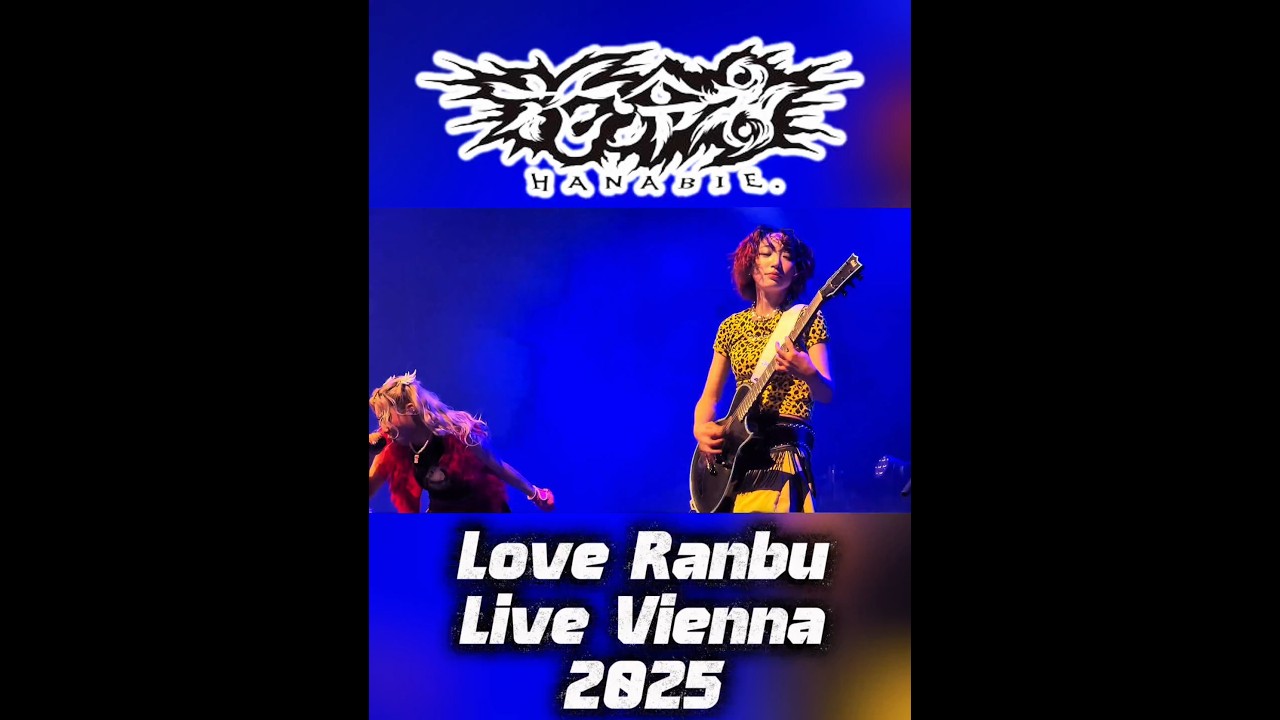 花冷え。(HANABIE.) - Love Ranbu -「LOVE♡乱舞」歌詞] - Live Gasometer Wien - Vienna 2025 21.11.2025