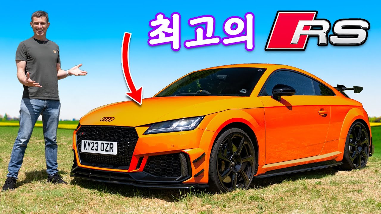 아우디 TT RS 아이코닉 에디션 리뷰 - 한 시대의 종말!