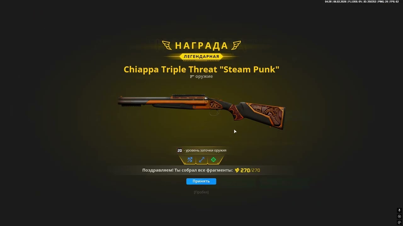 Chiappa Triple Kill??? | NextRp