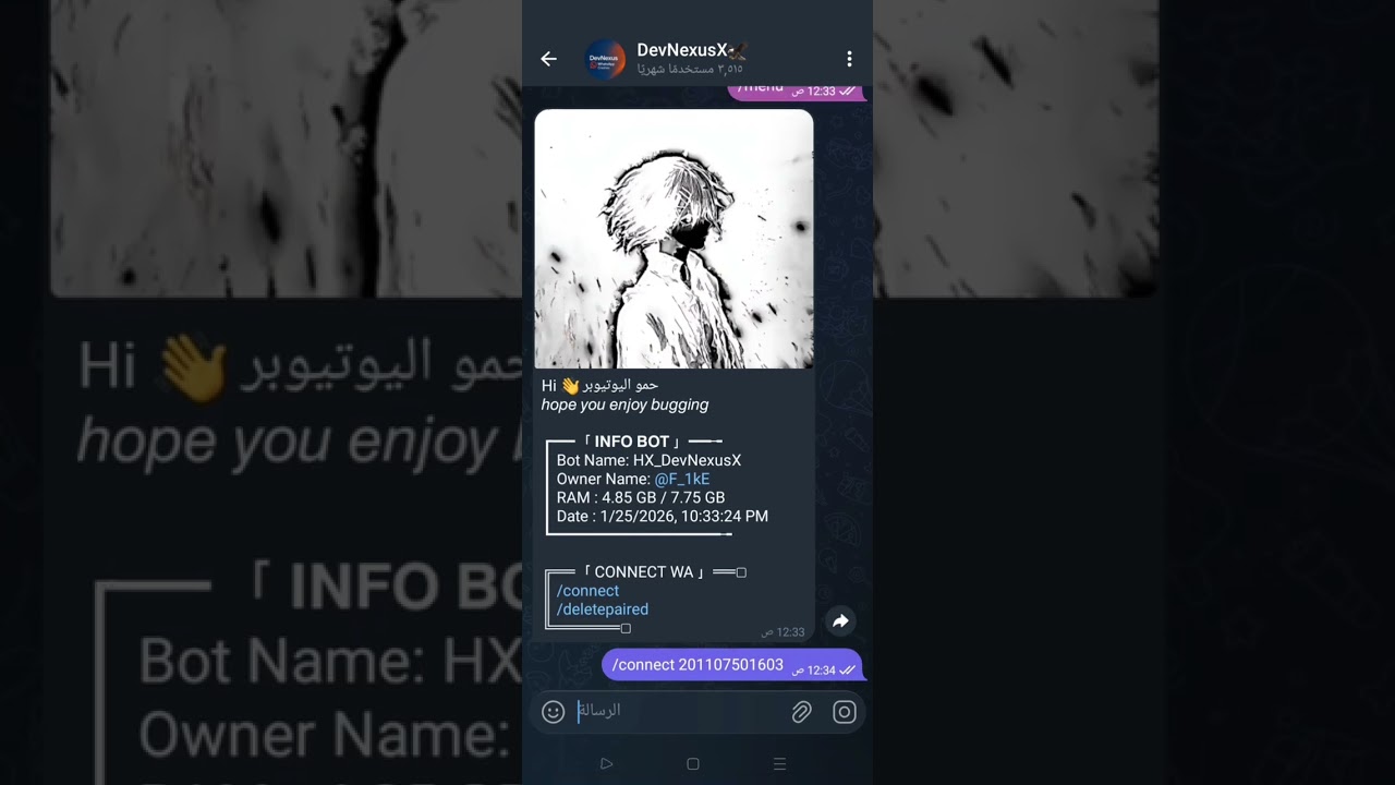 بوت كراش واتساب الجديد بوت تليجرام 2026 🔥| طريقه حرق نسخ واتساب 💥🤯 