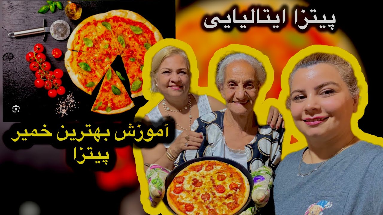 “یک روز خوشمزه🔥 با مولود خانم❤️😍آموزش خمیر پیتزای🍕🍕 آسان و خوشمزه🤤
