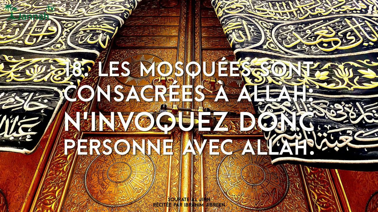 SOURATE AL JINN PUISSANTE RÉCITATION