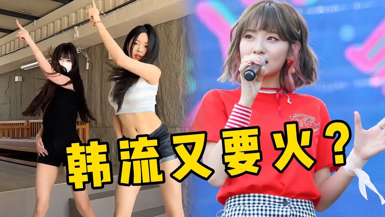 “胜利之舞”是个啥，短短几天15亿播放，太洗脑了！#神曲 #youi #胜利之舞