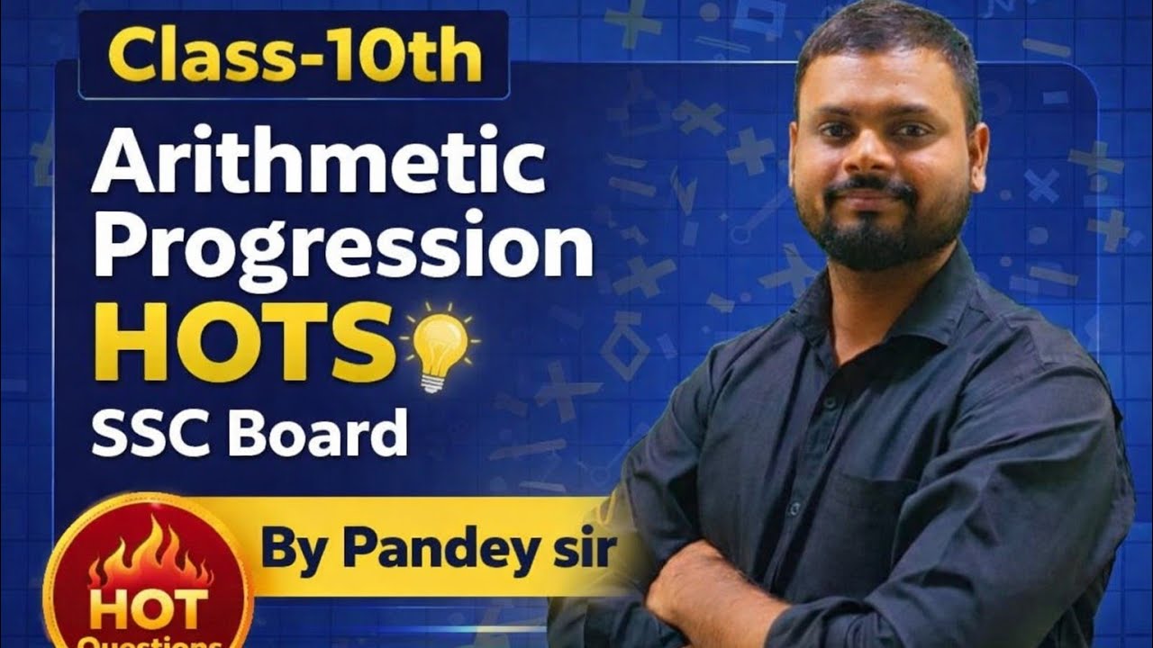 Arithmetic Progression Hots | Class-10|SSC Board