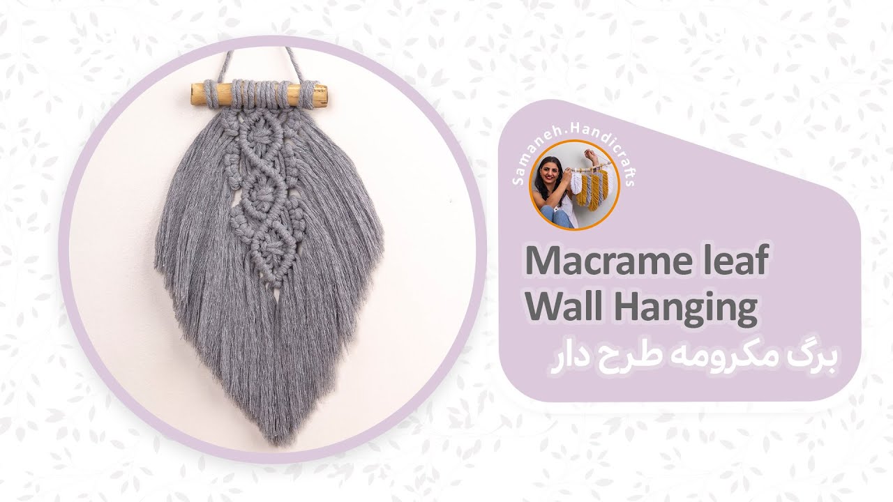 DIY  Macrame leaf Wall Hanging