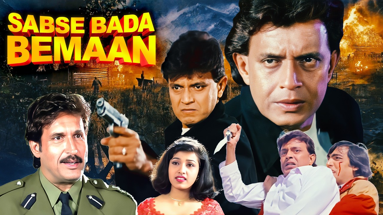 भाई की मौत के बाद बदले की आग में जल उठे Mithun Chakraborty | Hindi Action Full Movie