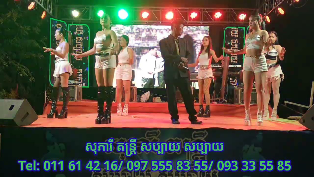 ស្ពាយអង្គររកការងារធ្វើ+ទៅដណ្ដឹងកូនគេ| នាយ ហុងដា ត្រើង| សុភារី តន្ត្រីសប្បាយ សប្បាយ