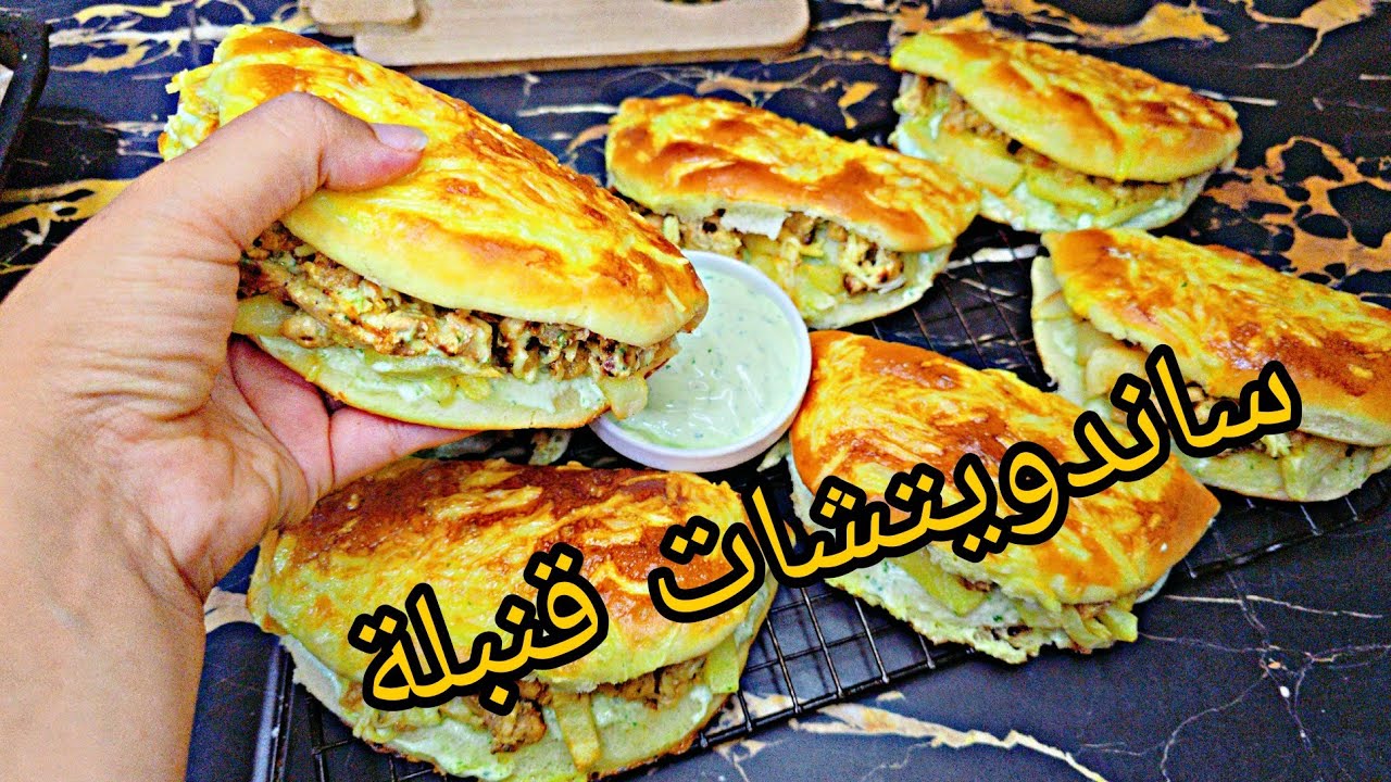 وصفات صيف 2024💥نوضي خضريها حالا الوصفة هادي حققت ملايين المشاهدات في العالم بعجينة خفيفة كالغيوم ☁