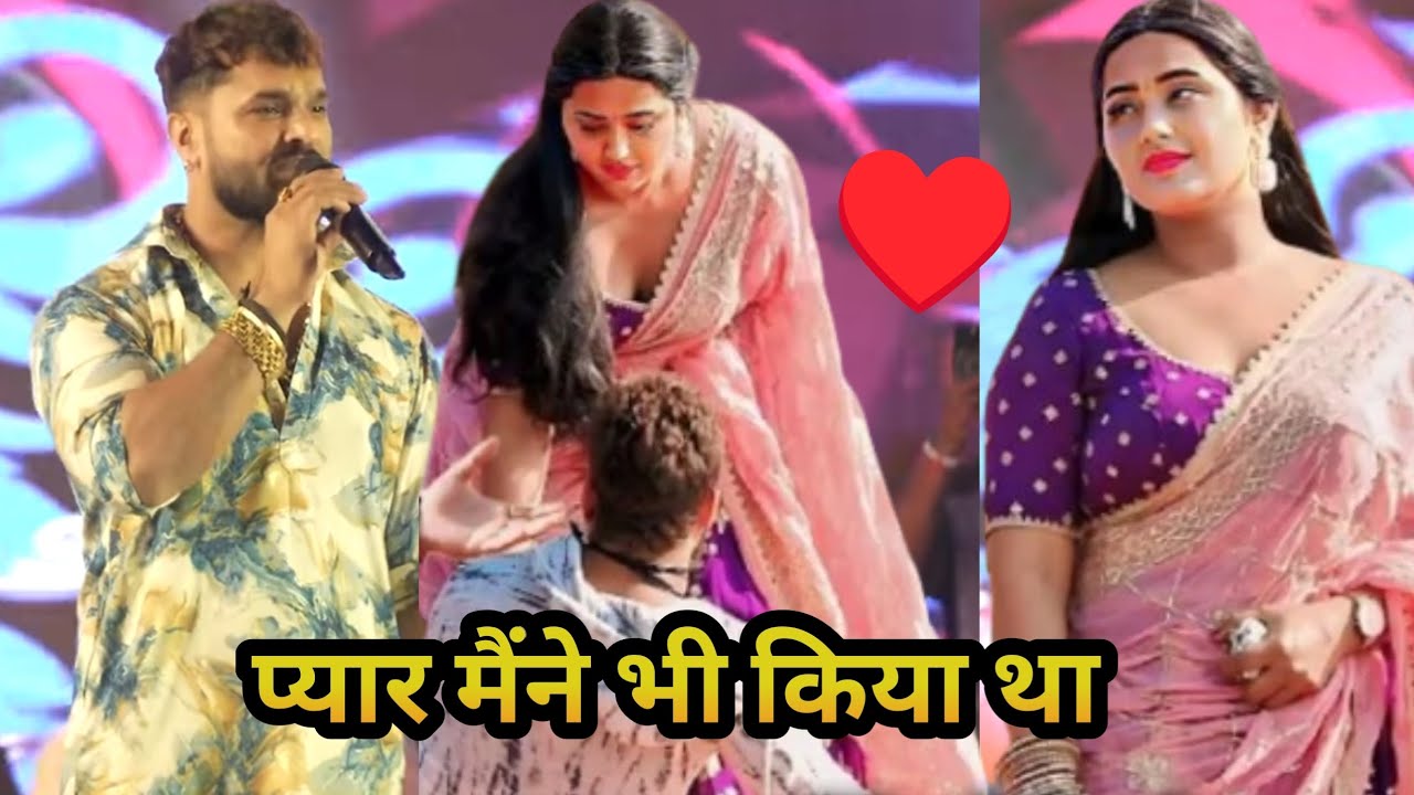 पहले मैं भी प्यार किया था #khesari_lal_yadav #kajalraghwani #Stege Show patna Holi event #love ♥️