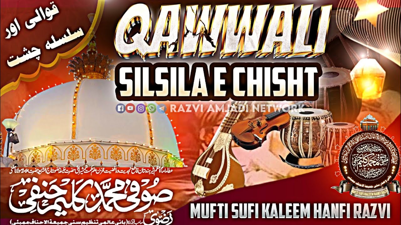 Qawwali & silsala E chisht ka aqeeda| mufti Sufi Kaleem hanfi razvi mumbai new bayan