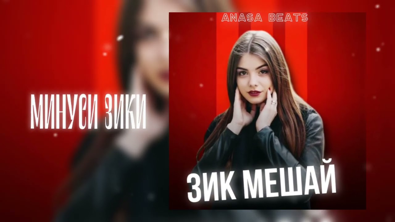 ANASS BEATS, 2025, (25)