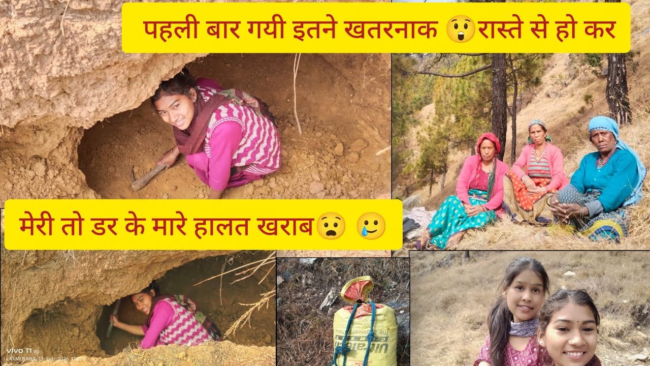 इतने खतरनाक रास्तो से हो कर जाना पड़ता है  इतनी दूर जंगल चारा 🍃पत्ती के लिए 😲🥲#phadilifestyle