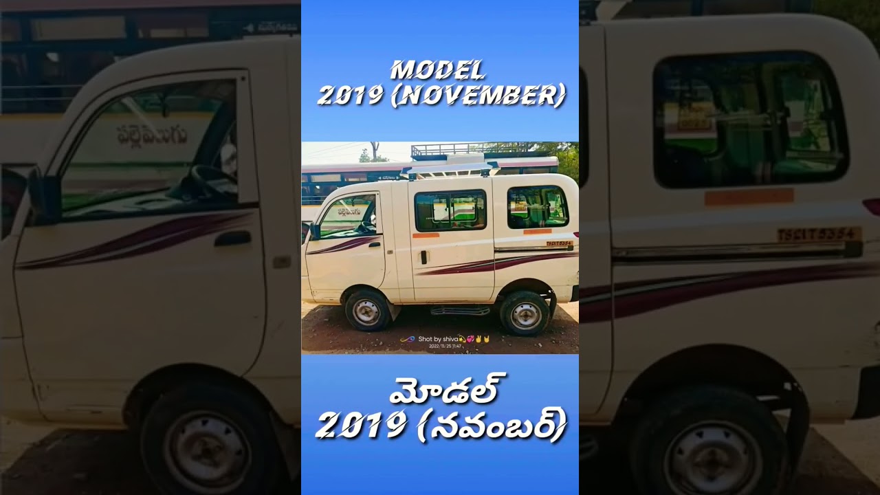 Second hand Mahindra supro van |9959371849|#short #viral #mahindrasupro #shorts
