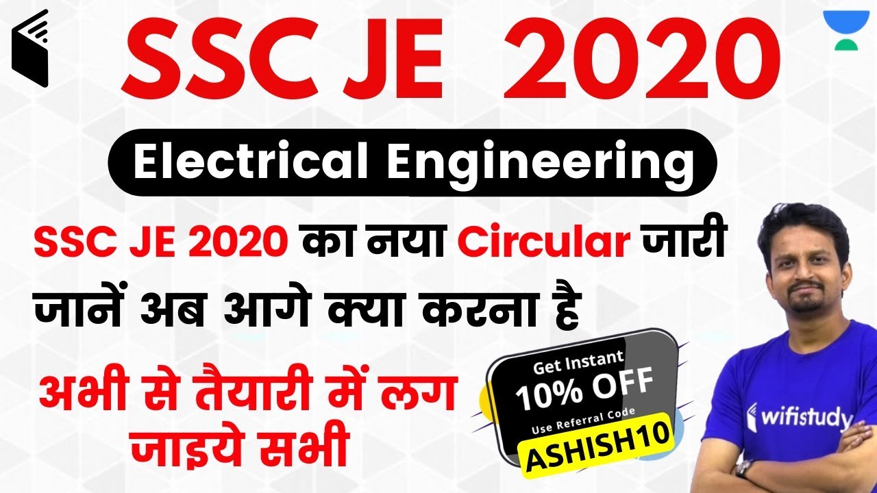 SSC JE 2020 | New Circular Released | Use Code 'ASHISH10'  Get 10% OFF