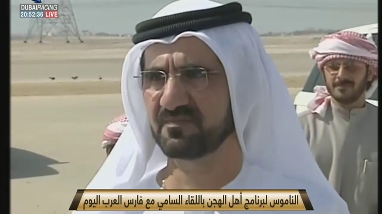 أهل الهجن الحلقة االحادية عشر - مهرجان ختامي المرموم 2017 (14\04\2017)