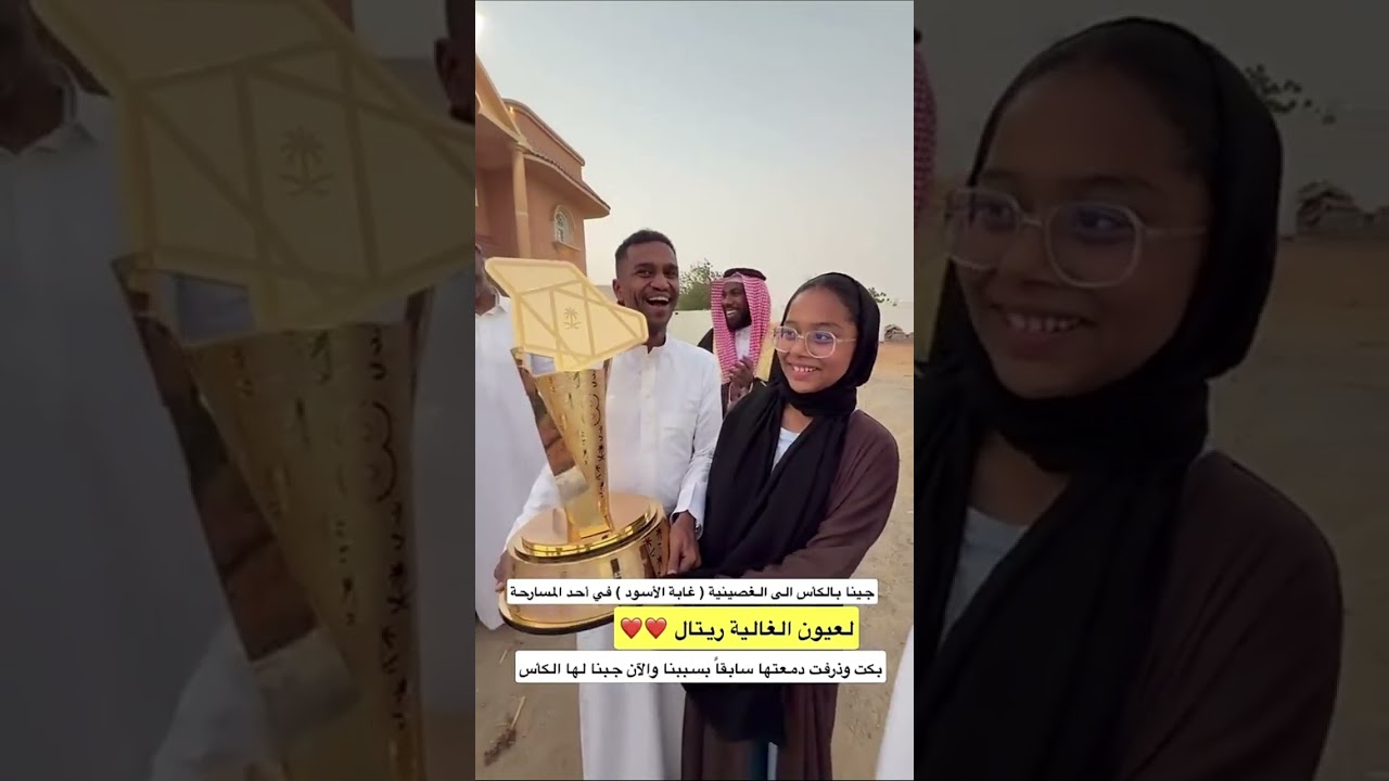 سنابات بسام الفيفي | أصغر مشجع لنا 😍