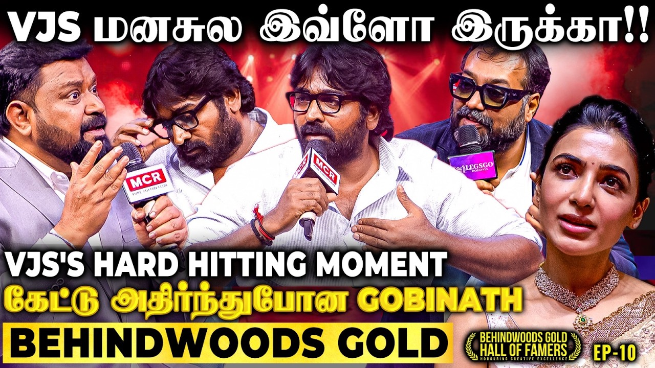 Gobinath EXPOSES VJS&rsquo;s Deepest FEAR!😳Gobi is Stunned!😱 #vijaysethupathi #gobinath #bghf #maharaja