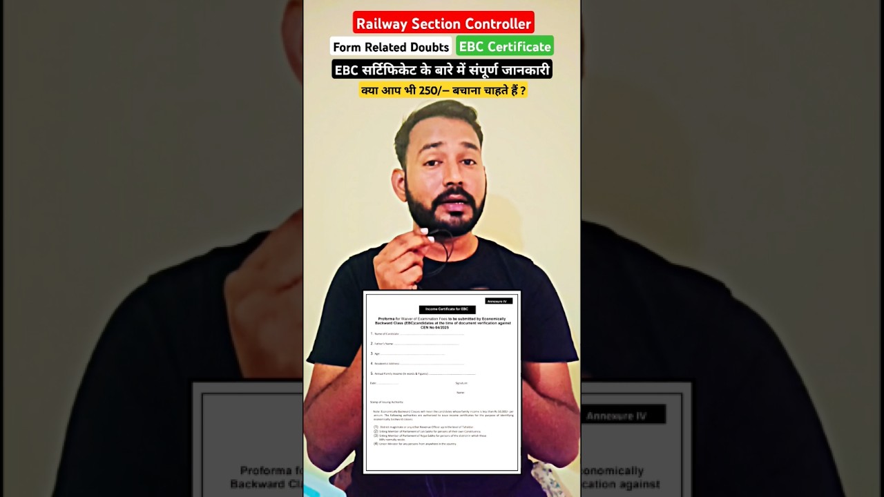 Railway EBC Certificate ⚠️ #railway #sectioncontroller #rrbsectioncontroller #rrbntpc #ntpc #groupd