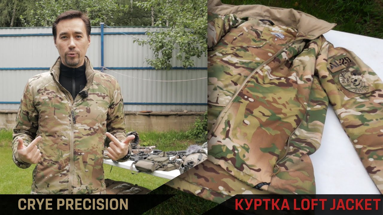 Куртка Crye Precision Loft
