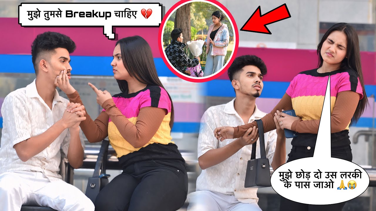 RITIKA ने किया SUBHASH से BREAKUP 😱💔|| LAST VIDEO WITH SUBHASH 😭😰|| Classy Subhash