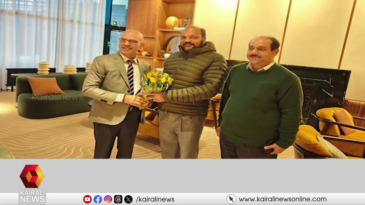 ലോക സാമ്പത്തിക ഫോറത്തിൽ 1.18 ലക്ഷം കോടിയുടെ നിക്ഷേപ താൽപര്യപത്രം ഒപ്പുവെച്ച് കേരളം | P RAJEEV