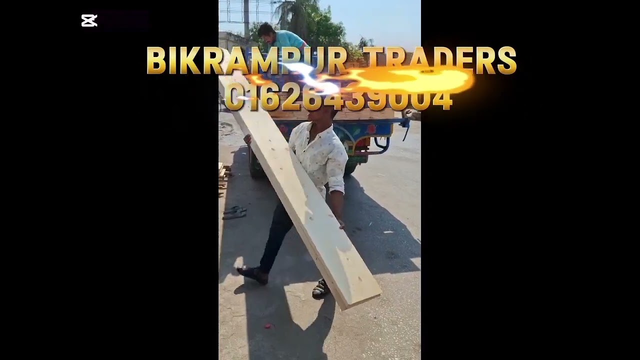 কেরোসিন কাঠ পেতে 01626439004