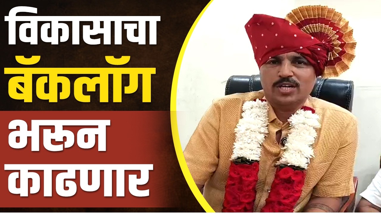 सर्वसामान्यांना न्याय देण्यासाठी प्रयत्न :  उपसभापती सोनू सावंत | Kankavali | Panchayat Samiti