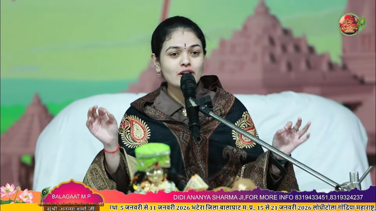 Shivji Ki Sawari | New Shiv Bhajan 2026 | Ananya Sharma #bhajan 