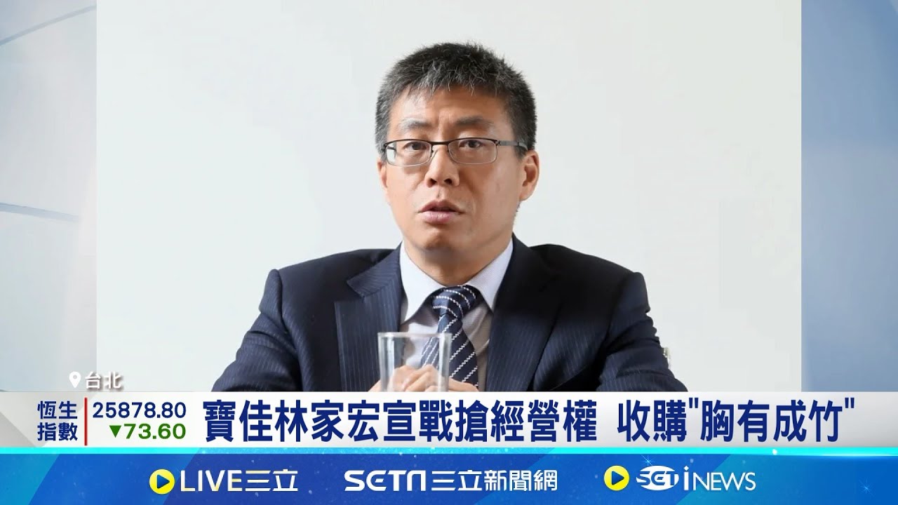 中工