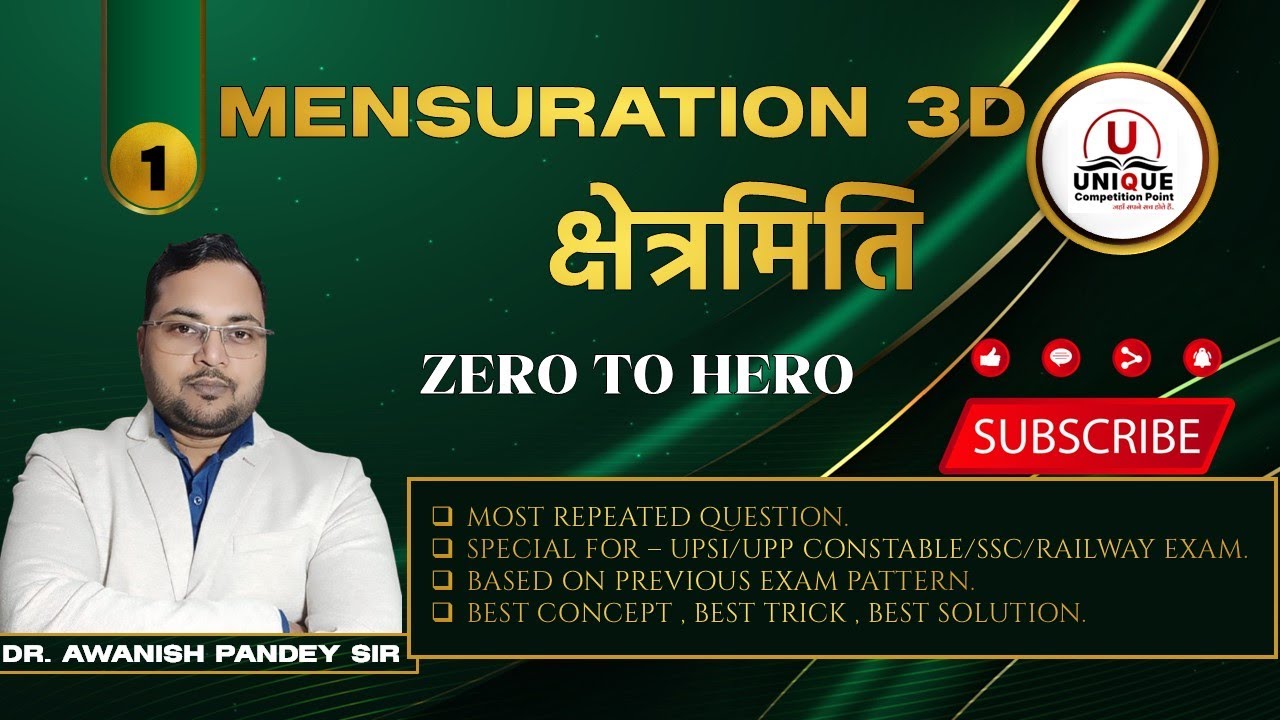 MENSURATION 3D [DAY - 1]