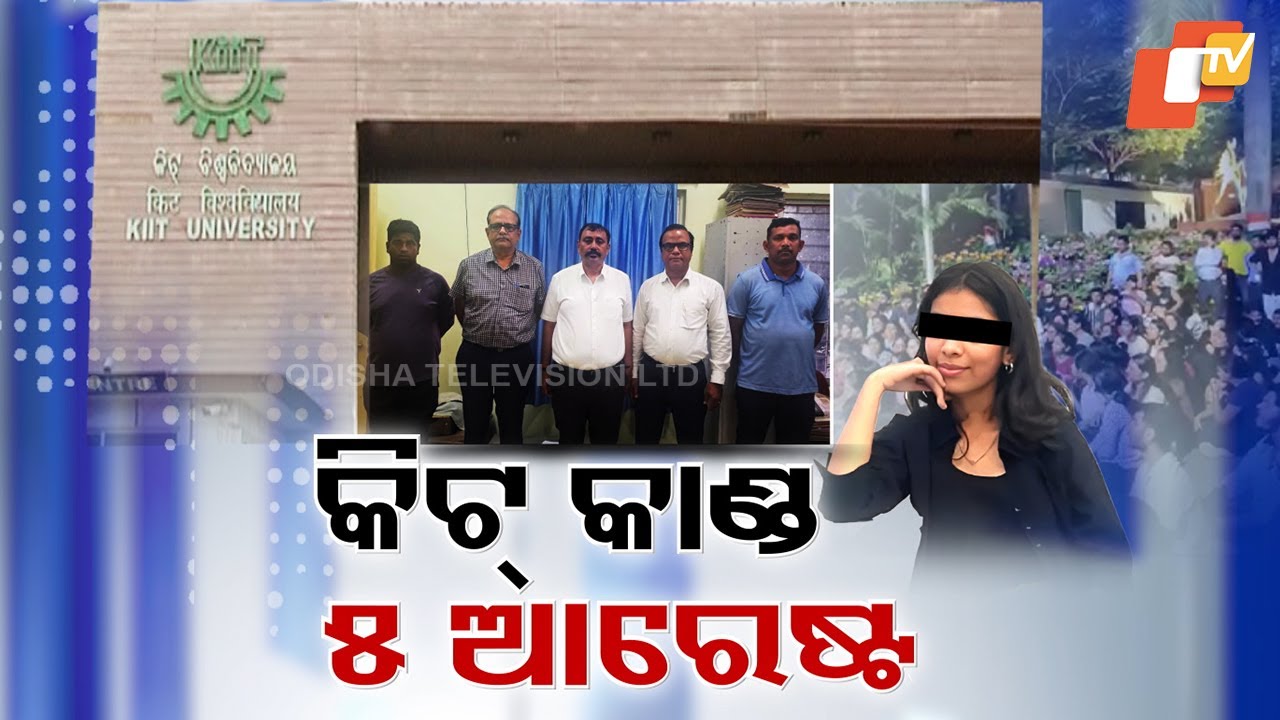 Unrest at KIIT Campus Over Death of Girl Student: Students Demand Justice & Impartial Investigation