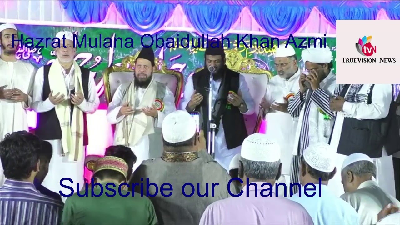 Hazrat Mulana Obaidullah Khan Azmi. live Jalsa Shab e Meraj  From Quli Qutub Shah Stadium,