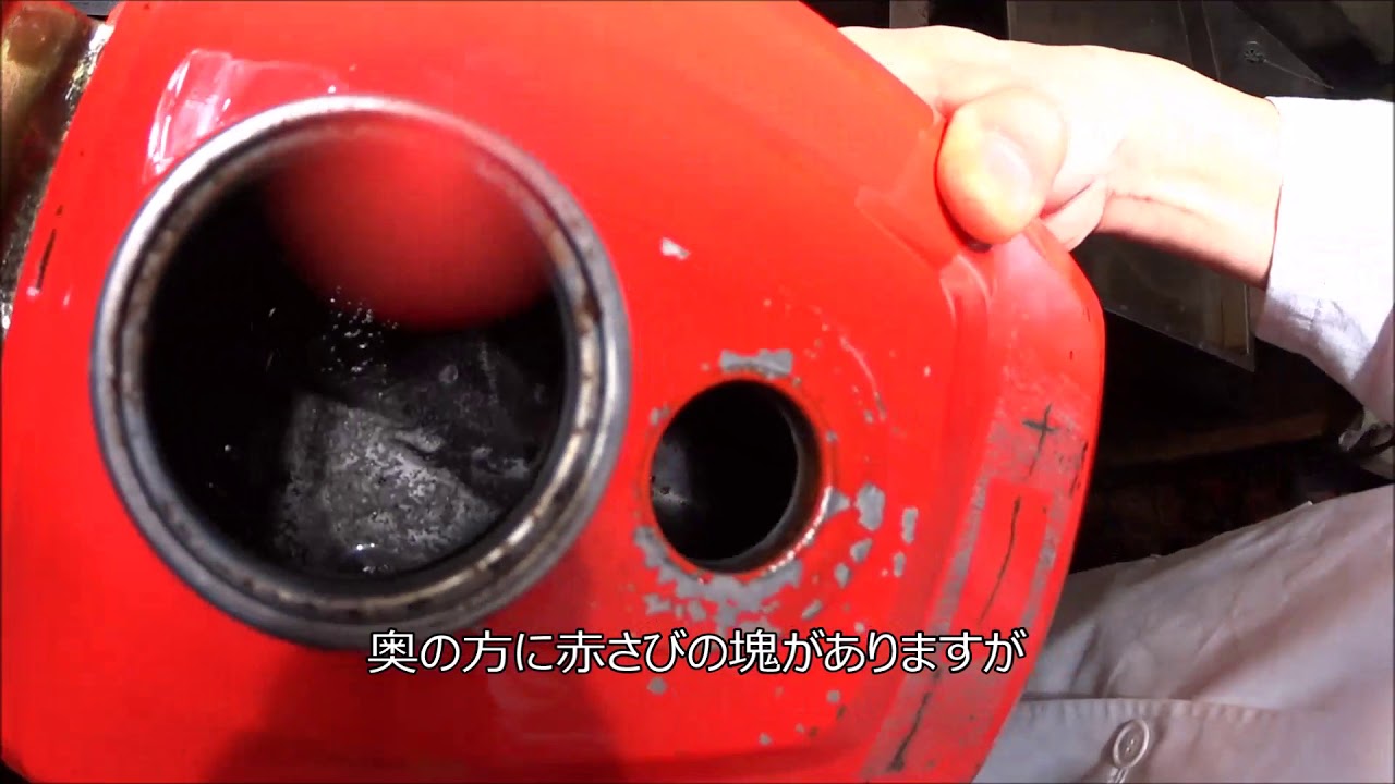 ボロボロの耕運機を分解したら、ガソリンタンク内が余りにも酷い状態だったので、錆取材　花咲かG　　燃料タンク錆びとり液　を用いて徹底的に綺麗にして、２液ウレタン塗料でコーティングします( ･ิω･ิ)ｇ