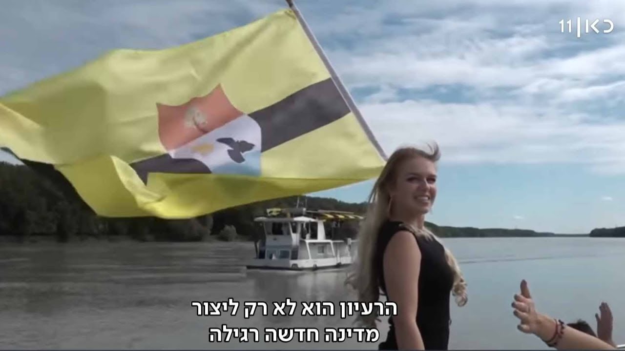 מאמצע היער ועד לב הים: האנשים שנמאס להם והקימו מדינה משלהם